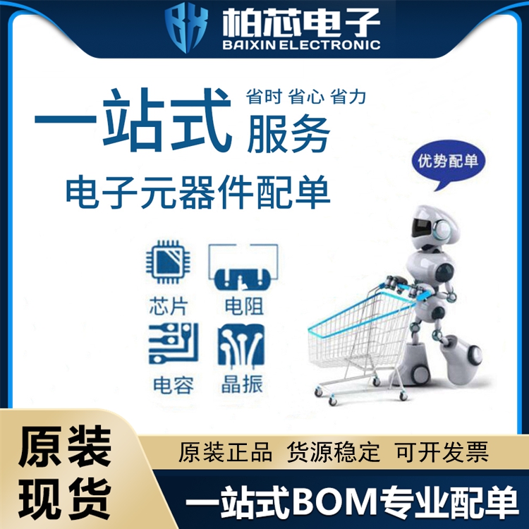 STM32F205RCT6：原装进口ST芯片，现货LQFP64，送JLINK固件，你的嵌入式开发神器！