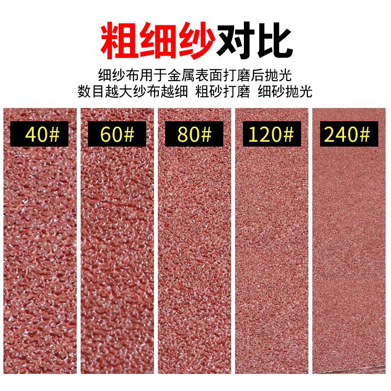 三菱JSA310五金工具：专业级抛光与拉丝砂带的秘密武器，你还在等什么？