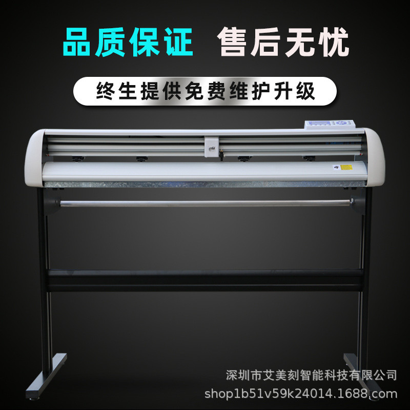 皮卡CT1200刻字机：反光膜不干胶图文广告即时贴电脑自动刻绘割字机的秘密武器