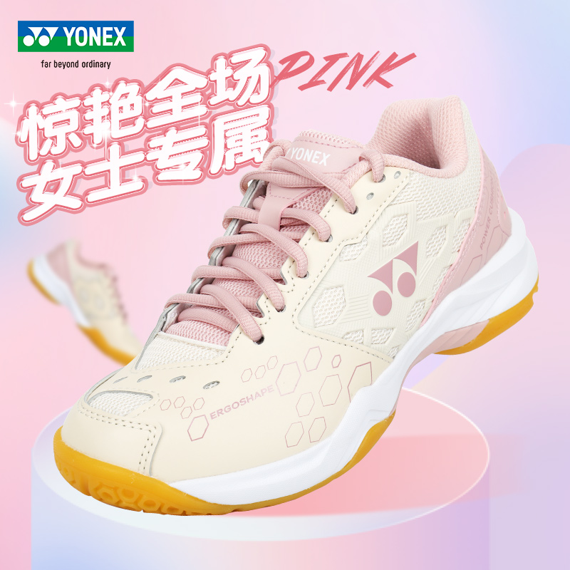 yonex尤尼克斯羽毛球鞋：超轻减震，专业比赛新选择！✨
