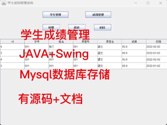 mysql 三表查询,MySQL三表查询语法