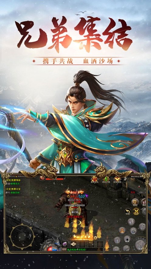 全新冰雪三职业变态版