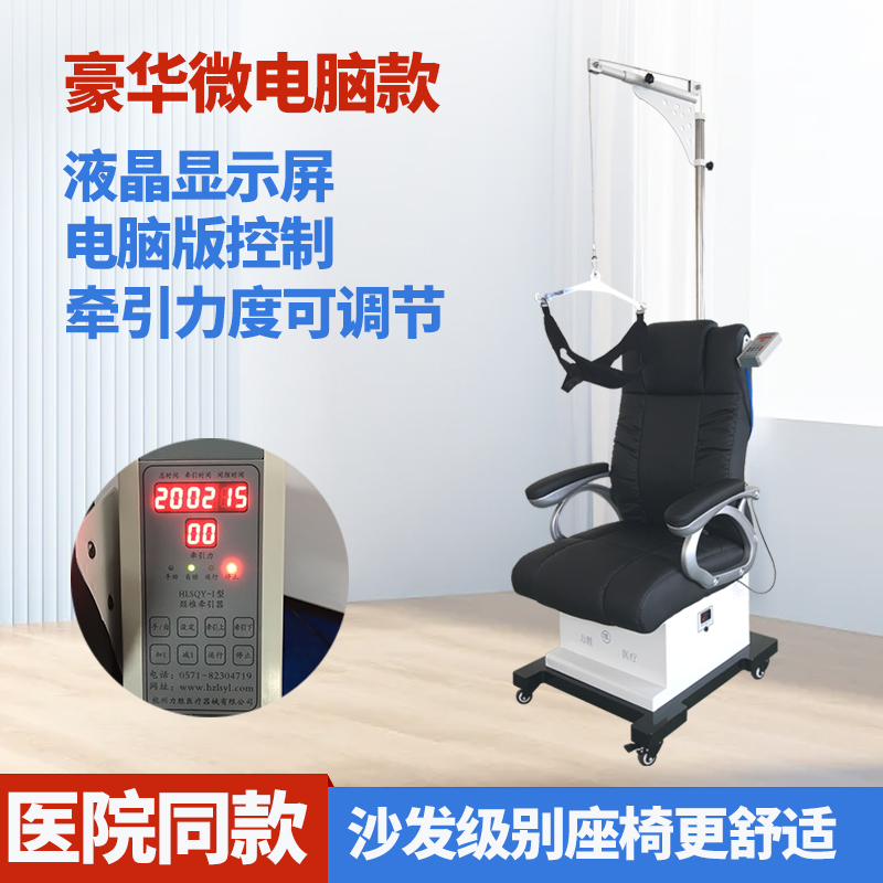 颈椎病救星！电动牵引椅真香警告！吊脖子拉伸神器实测太惊艳了