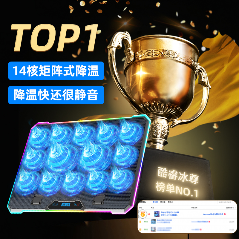 联想X220散热神器来袭，拯救你的笔记本过热危机！