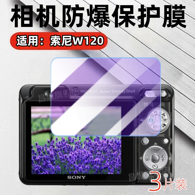 索尼相机系列大揭秘：W90/W150/W170/T77/T70/T90/TX1/T500，拍照神器全解析！✨