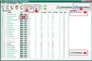 AKS阿里巴巴关键词排名查询系统(国际站)5.3