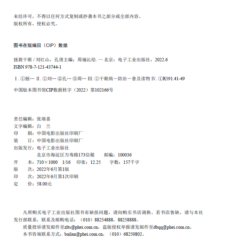 迪安晓飞检：90项食物不耐受+100项过敏原检测，全面守护你的健康！