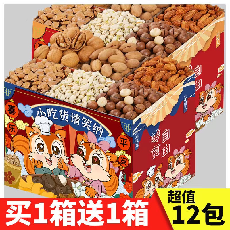 女人吃水果脯的害处是什么？绝绝子，这些坑你可能还没意识到！