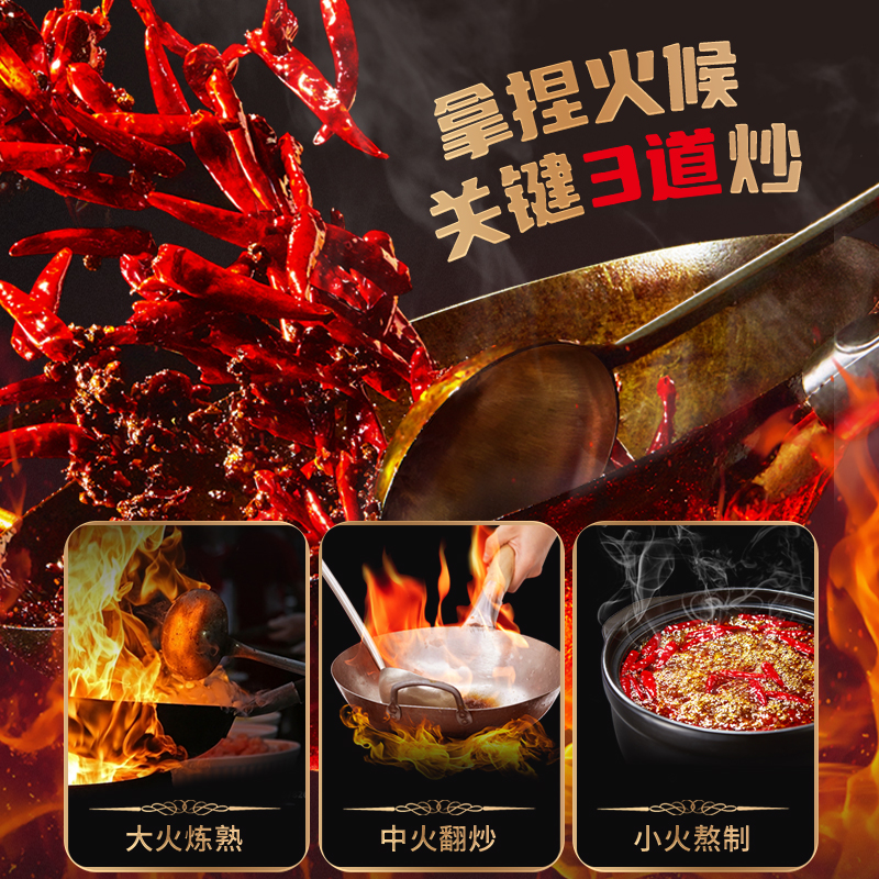 正宗海底捞牛油火锅底料，一人份小包装，麻辣烫香锅调料的秘密大揭秘！