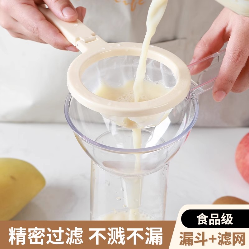 蜂蜜过滤网：让每一滴蜂蜜都纯净如初，家庭必备神器