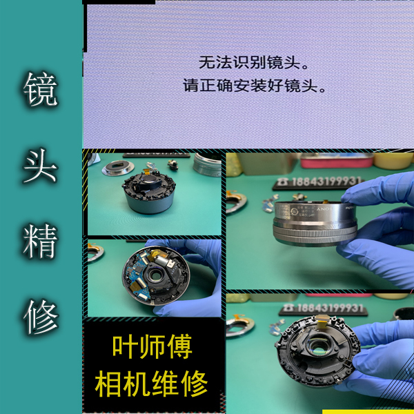 索尼相机NEX5/R6/A6000/A7M2/M3/HX50W/X350 黑卡日文改中文，轻松搞定！