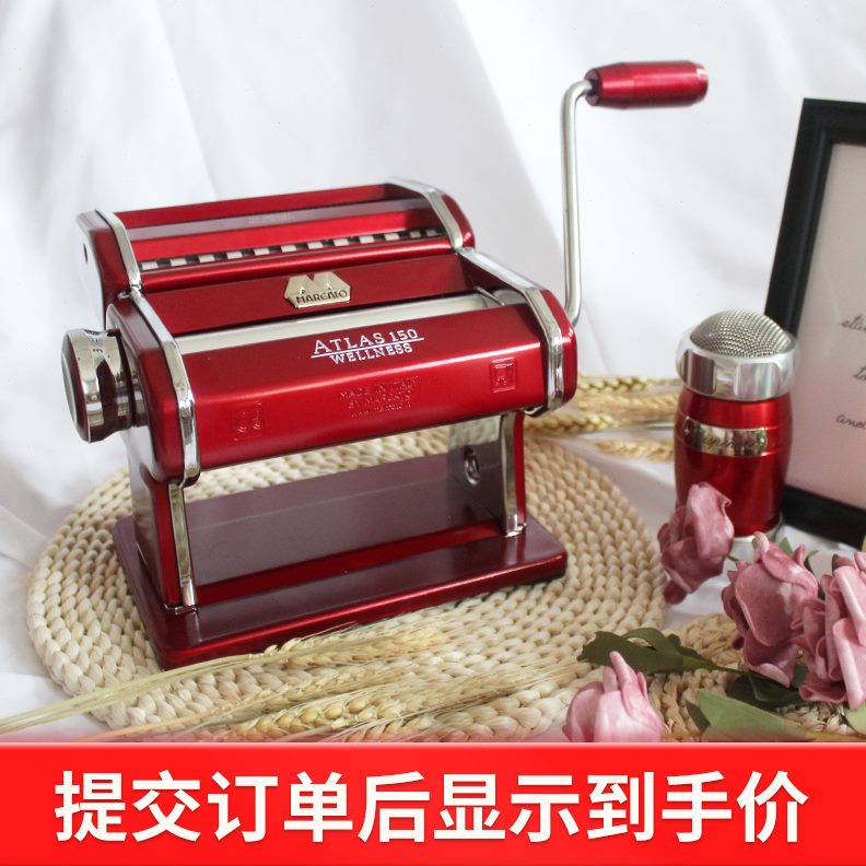意大利Marcato马卡多家庭压面机：手工美食的秘密武器，轻松自制美味面条饺皮！