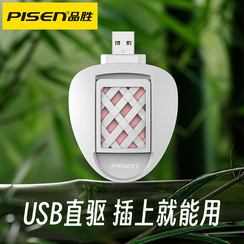 USB车载电蚊香器：驱蚊神器，守护你的夏季行车安全！