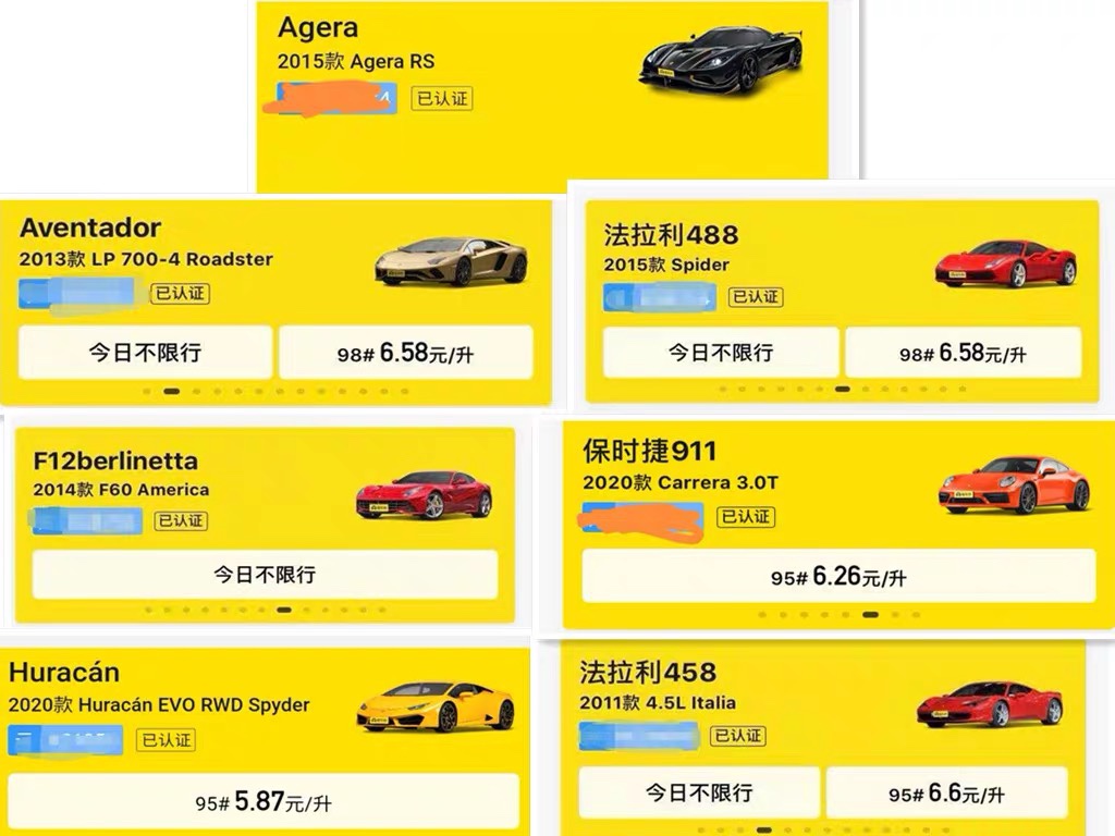 懂车帝二手车：买车人的智慧选择平台