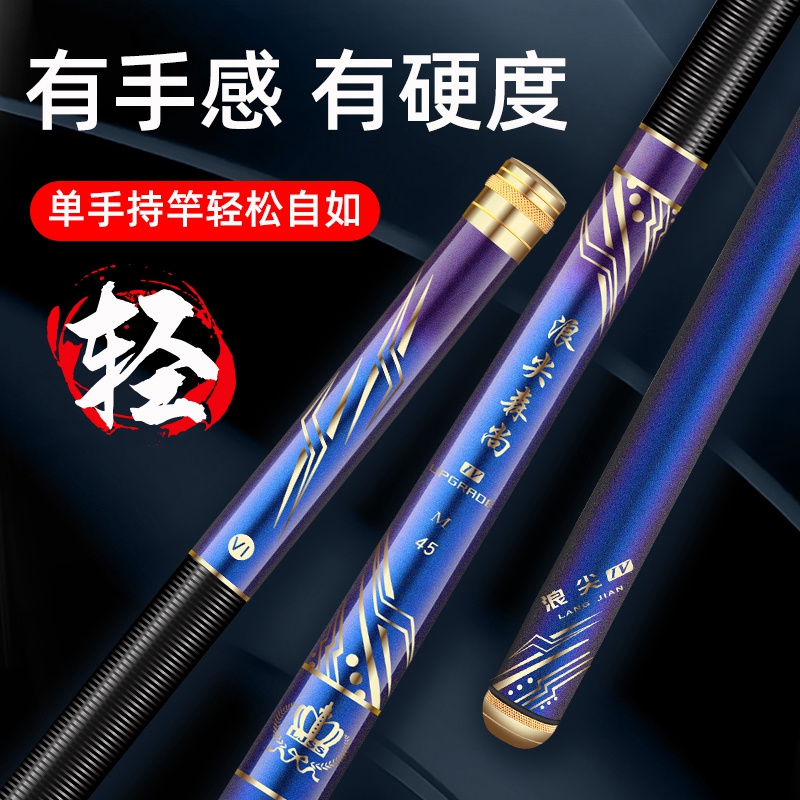 浪尖森尚鱼竿：钓鱼达人的必备神器，轻松捕获你的垂钓乐趣