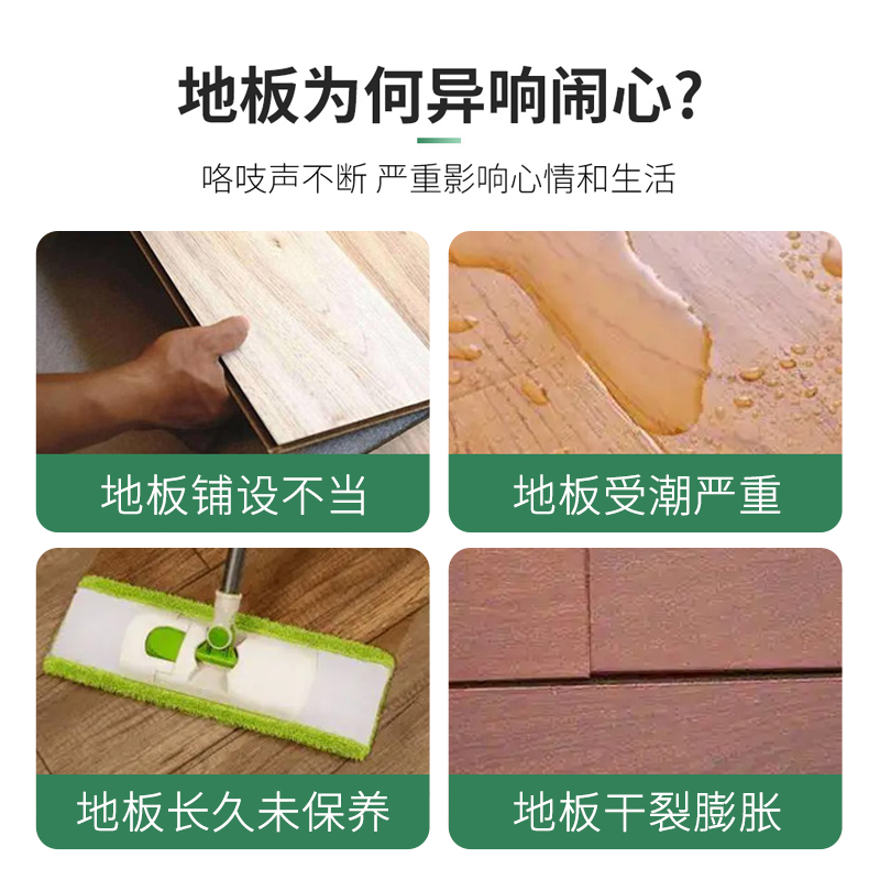 地板翻新神器！起拱异响全搞定，家人们快看这个超值维修方案