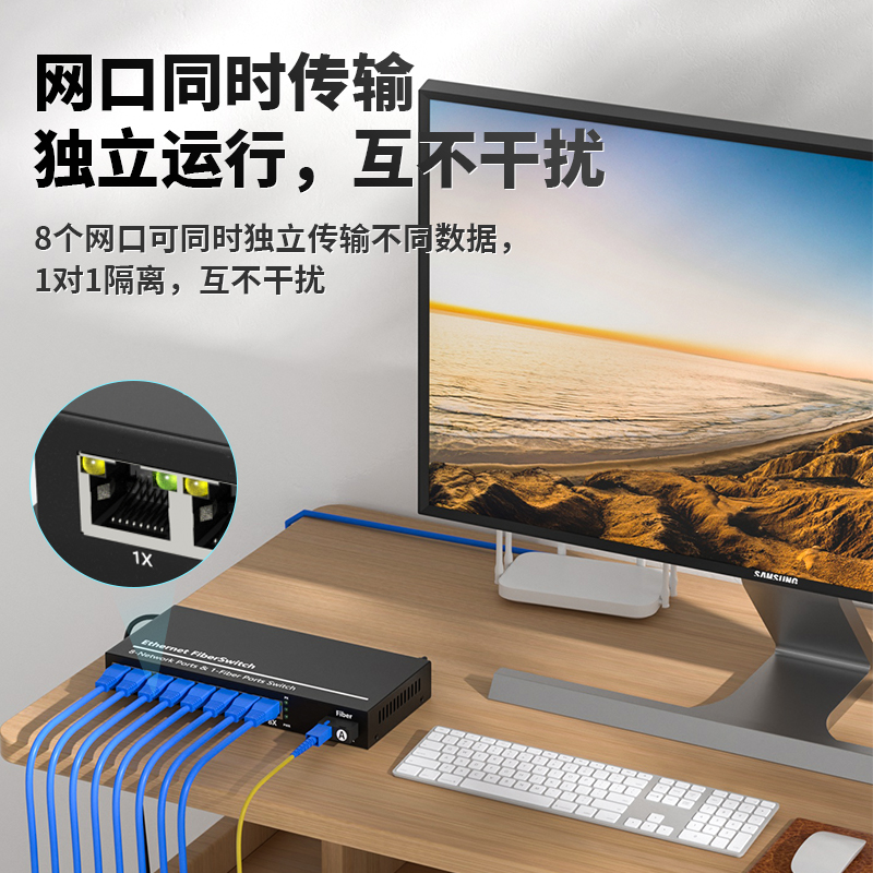 阿卡斯电子物理隔离型光纤收发器：百兆千兆，多口光钎交换机独立隔离型网络端口，一光二电四电八电，你的网络升级新选择！