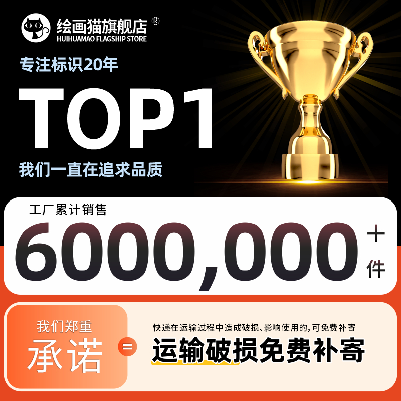 车间安全必备！警示反光PVC标识牌，守护你的工作环境✨