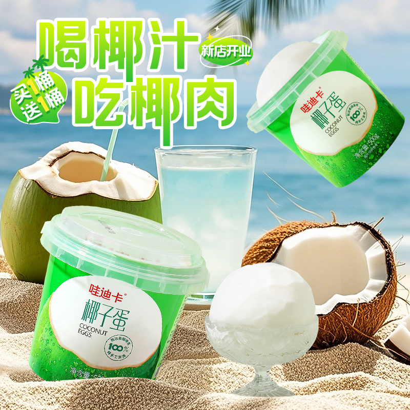 新式茶饮品牌联名营销现状：如何在饮品江湖中“联”出新天地？