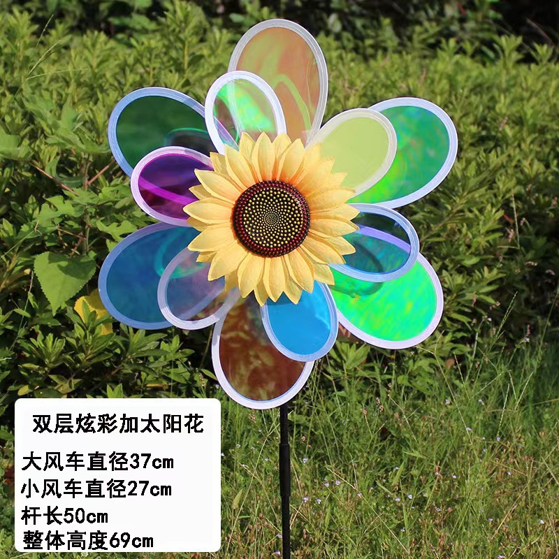 大号双层幻彩向日葵变色风车：夏日庭院的梦幻点缀，摆地摊的吸睛神器！