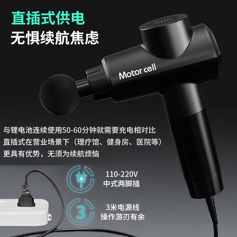 专业级进口电机筋膜枪：健身神器，肌肉放松新选择！