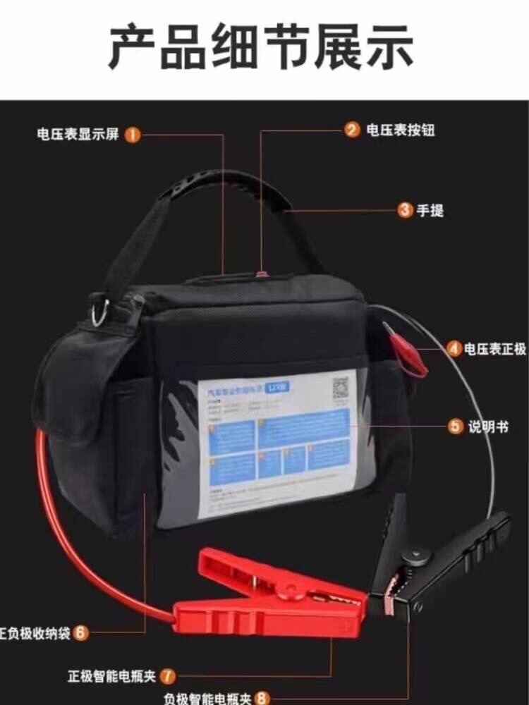 电容免充电救援打火电瓶搭电宝：车辆应急强启神器，16V500F，紧急时刻的救星！