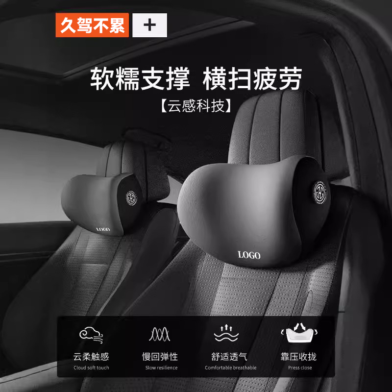 特斯拉Model Y头枕护颈枕焕新版3腰靠，汽车垫神器！