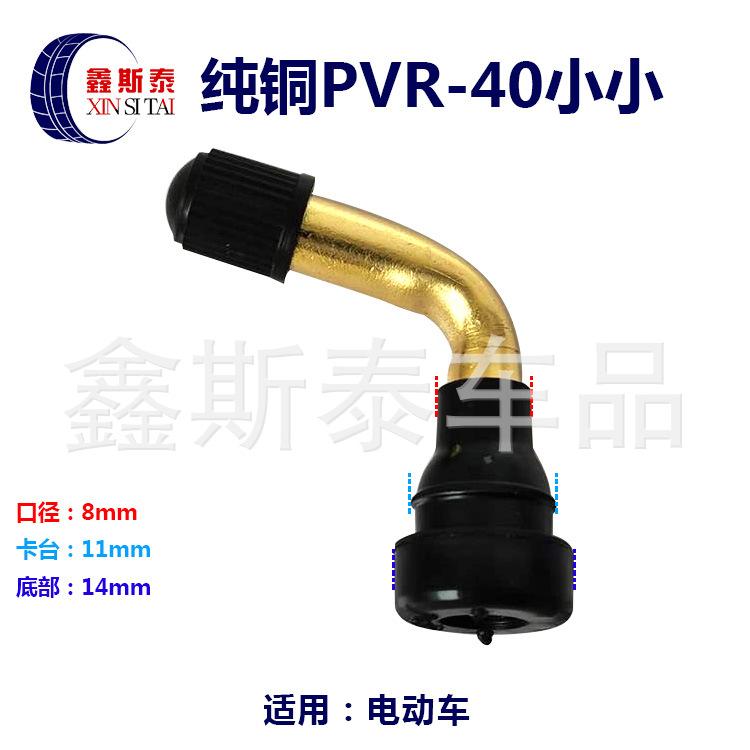 电动车&amp;摩托车气门嘴大揭秘：如何挑选防漏气门嘴，让骑行无忧？