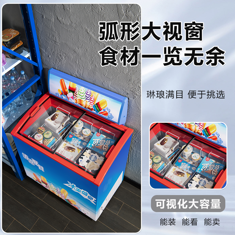 雪糕柜真香预警！SAST迷你冰柜家用商用两不误，冷饮控狂喜
