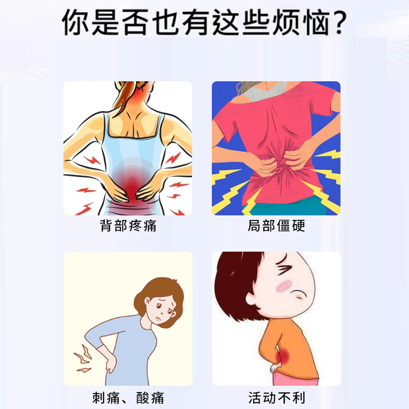 背心痛是什么病引起的？背后可能隐藏哪些健康问题？