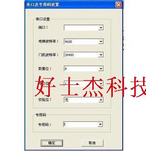 新时达电梯52协议码调试软件：电梯调试界的“瑞士军刀”！