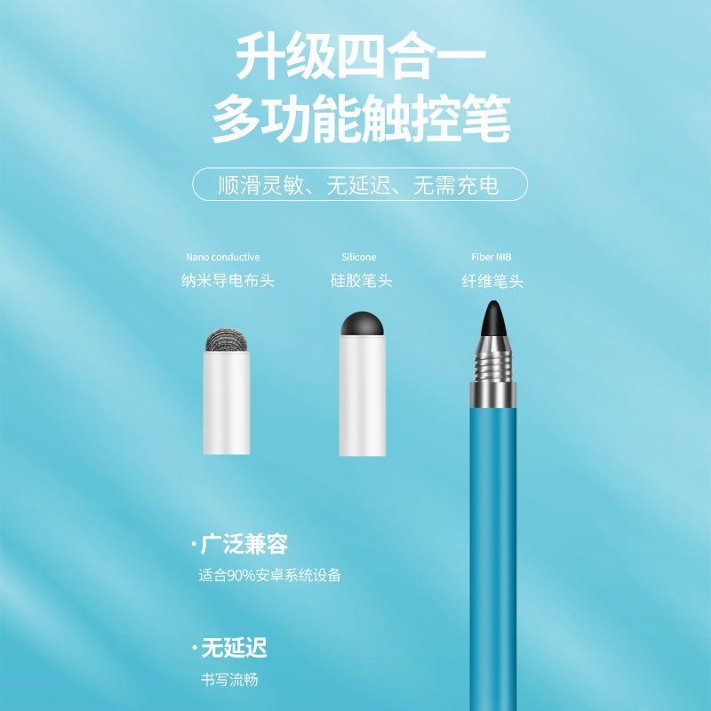 小米焦点触控笔：手把手教你开机使用，视频教程必备神器！