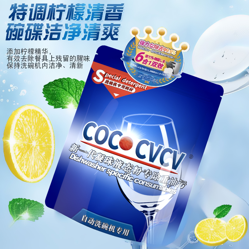 西门子洗碗机售后客服怎么联系？