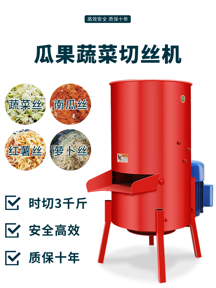 电动猪草机切草机青草粉碎机：轻松搞定饲料制作，让牛羊养殖更高效！