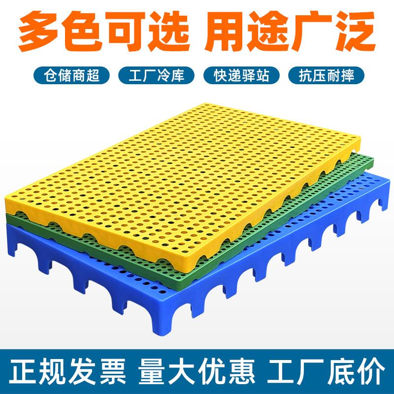 防潮垫板真香预警！冷库/仓库必备神器，防潮防霉太香了！