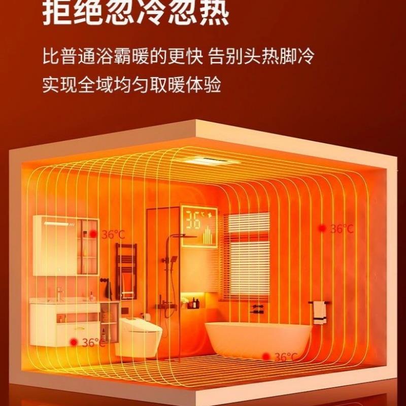 335x670爱而尔菲非适用339x678联邦蓝母特集成吊顶多功能风暖浴霸：浴室温暖新选择！