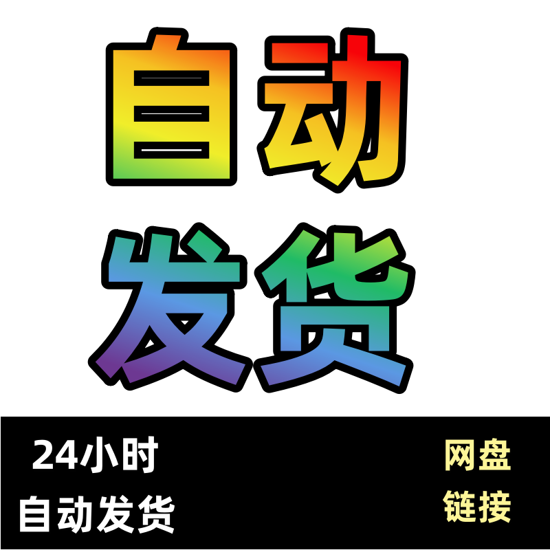 93折选座 | 上海音乐会英雄时代2025哈瓦西巡演上海站门票09.20，错过等一年！