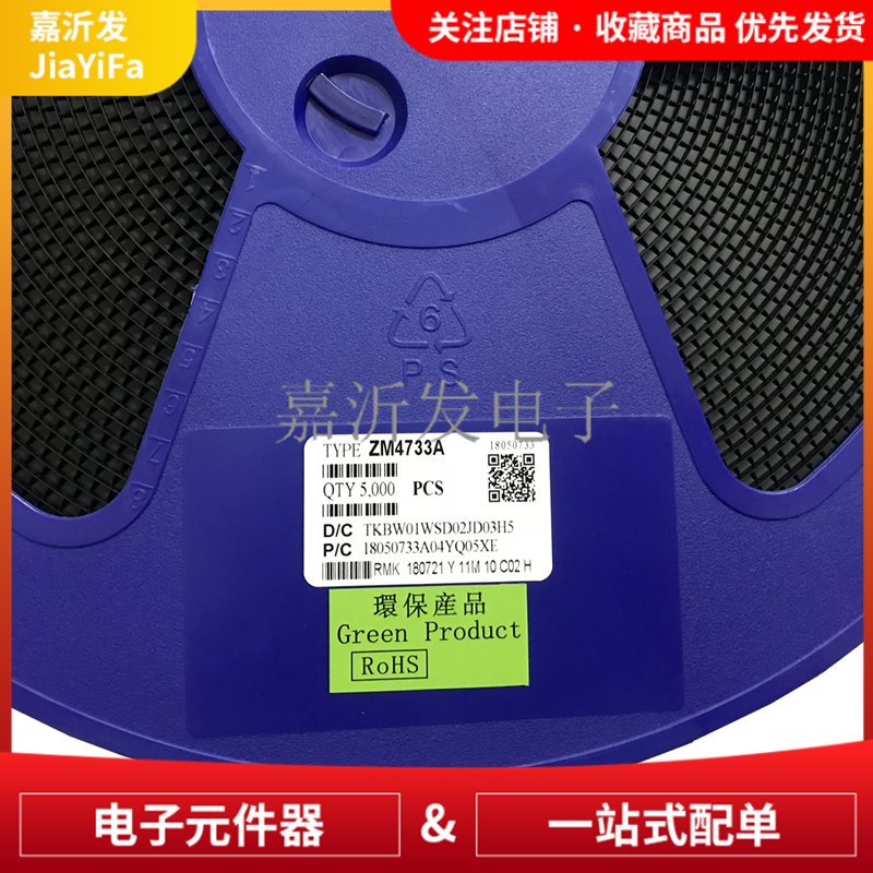 贴片MM3Z22 2M SOD323 稳压管二极管：现货供应，价格优势，如何选择最合适的电子元件？
