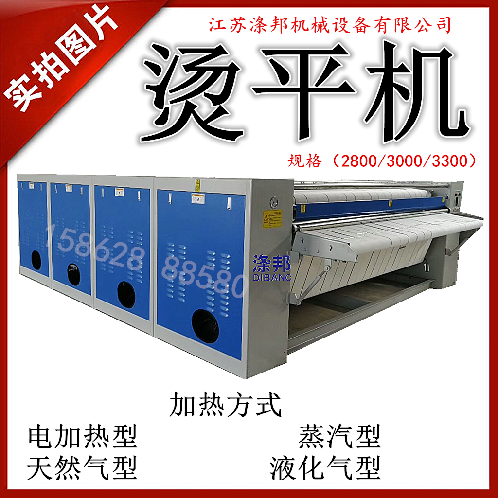 宾馆酒店医院洗衣房必备神器：全自动折叠机，解放双手的终极方案！