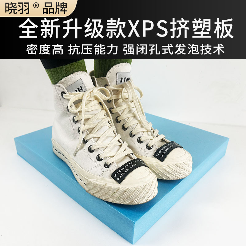 3公分挤塑板保温板插接板货车车厢板材：如何选择最佳材料，保障货物安全与节能？
