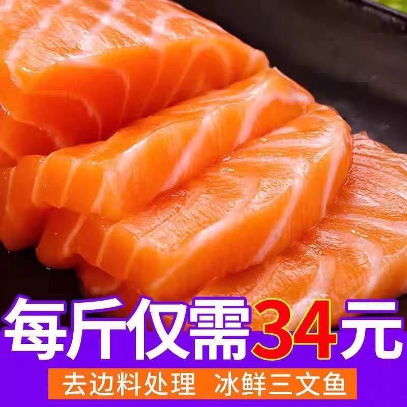 冰冻三文鱼有哪些创意吃法？解锁美味新体验！