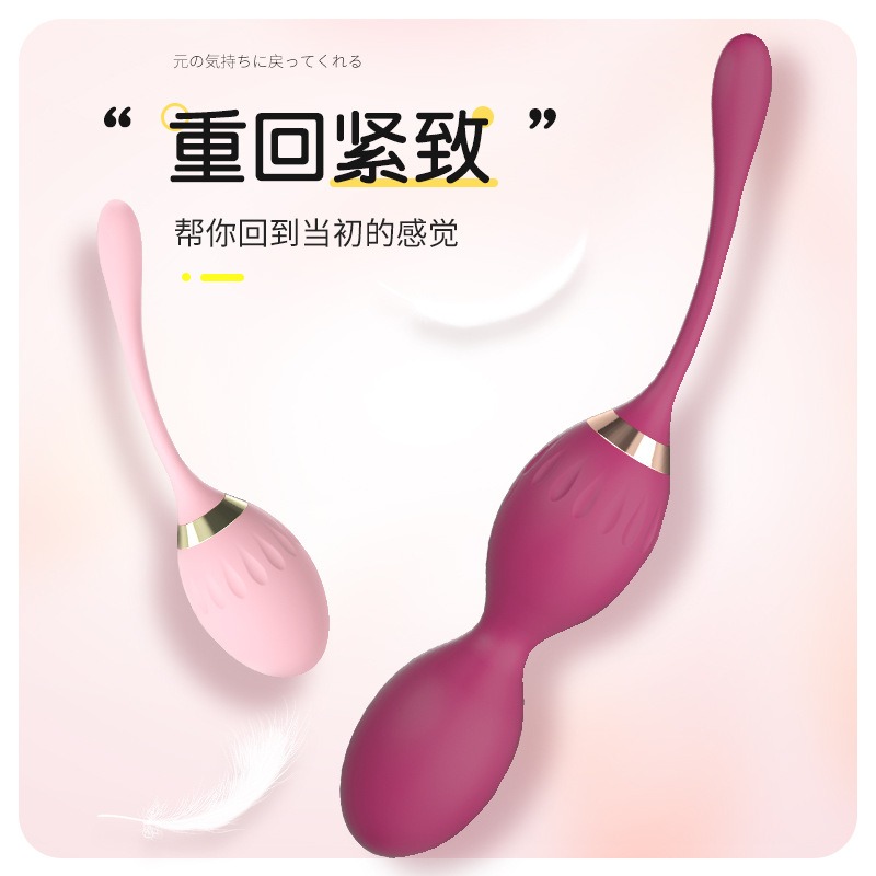 产后恢复神器！盆底肌训练仪，告别漏尿，重塑紧致私密！