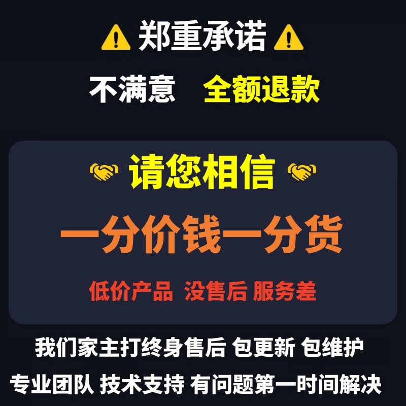 苹果手机用户，你们错过了什么？揭秘“聚划算”为何缺席你的iOS设备
