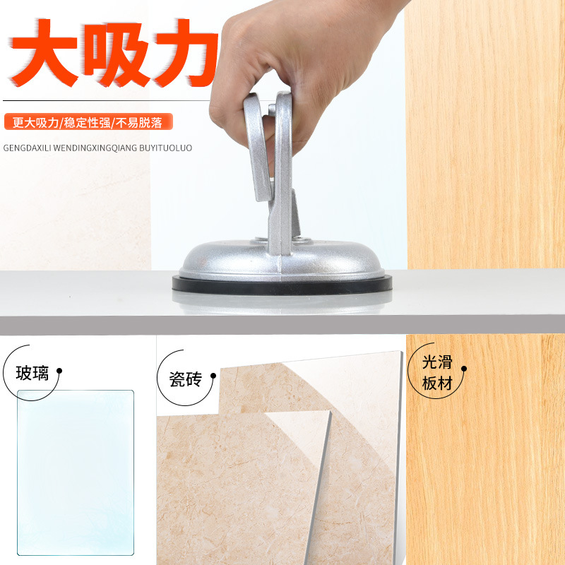 玻璃吸盘三爪/双爪/单爪吸提器：家居清洁神器，告别搬运烦恼！