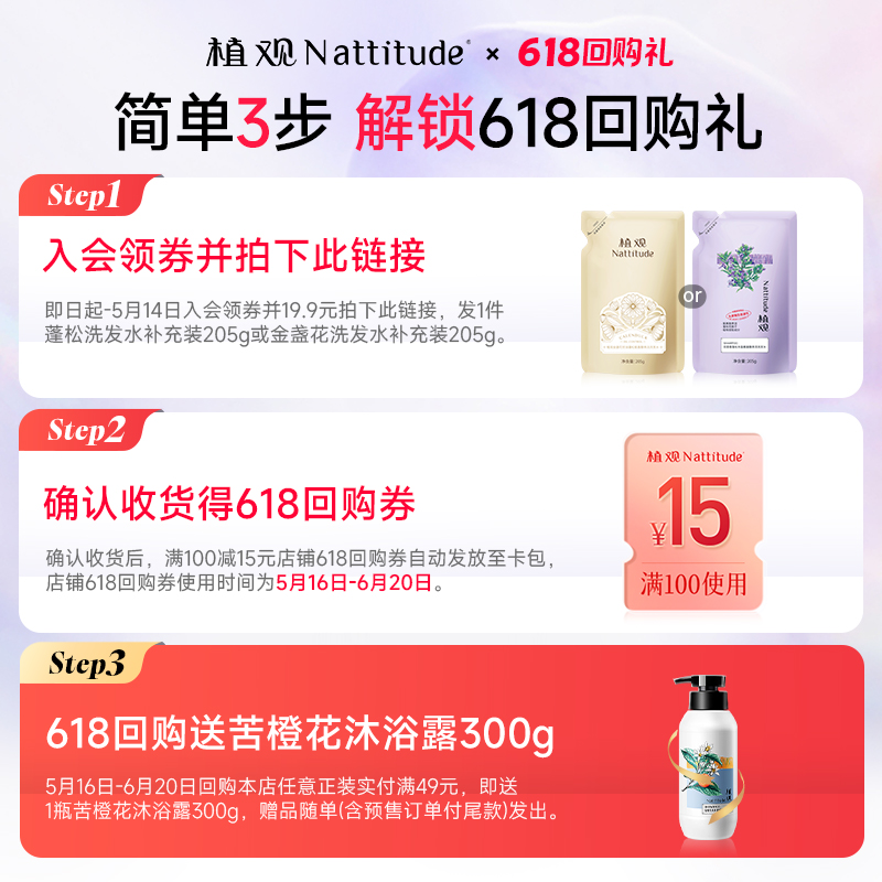 天猫618消费券2021：省钱攻略曝光！手慢无的隐藏福利你都知道吗？
