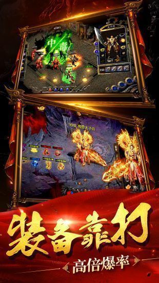 1.8新版火龙