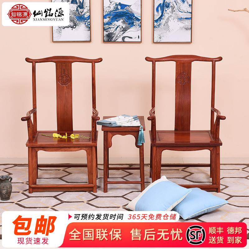 缅甸花梨太师椅三件套家具：复古奢华的家居新宠，你值得拥有吗？