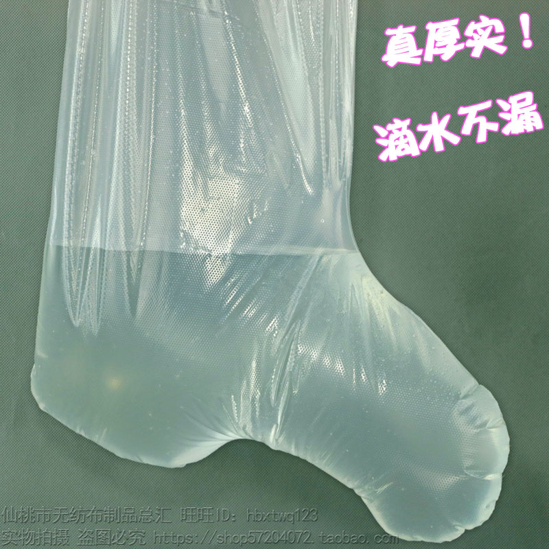 一次性加长鞋套：50只装防水透气膜无纺布长筒靴套，守护双脚的秘密武器！
