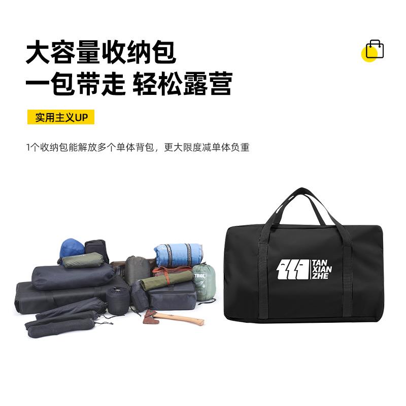 牛津布收纳袋太香了！帐篷折叠桌椅渔具工具全搞定，收纳神器不冲亏死！