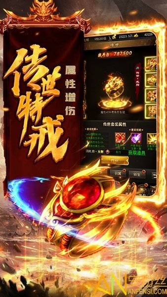 热血之刃手游变态版